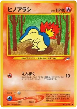 アルカニン