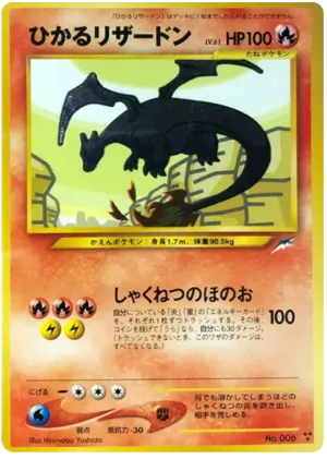 デューゴン