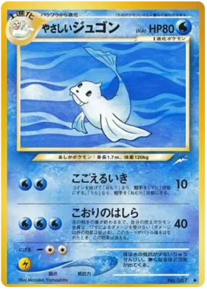 ピロスワイン