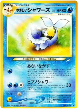 ピロスワイン