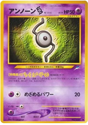 マチョーク
