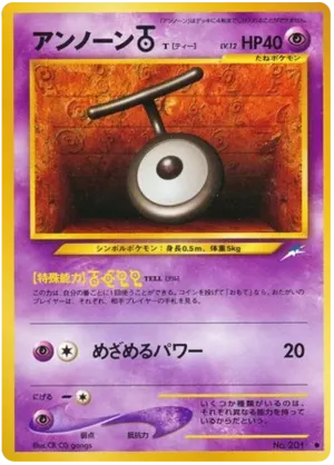 マチャンプ