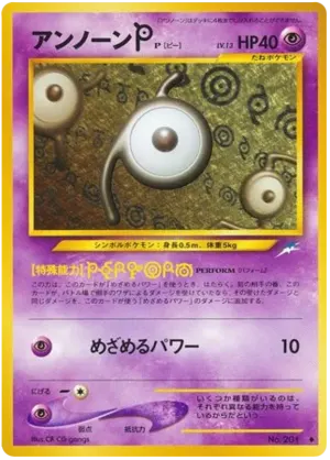 ピロスワイン