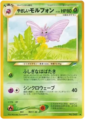 ニドランf