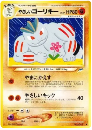 Steelix