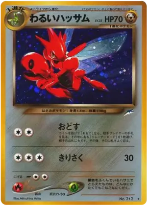 奇跡の球体y