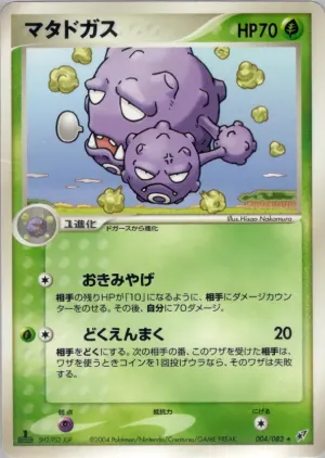 おしっこ