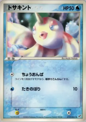 ゴールデン