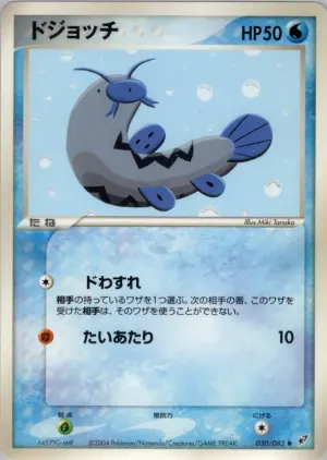 バルボハ
