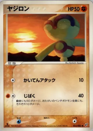 バルトイ
