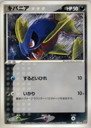 カルバンハ