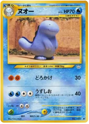 シャックル