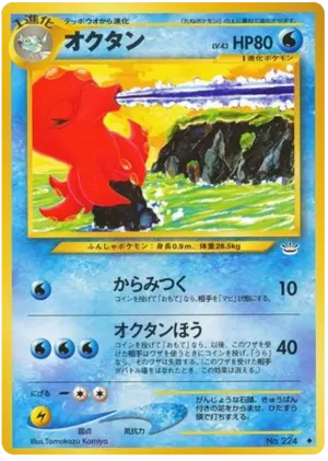 マグカルゴ