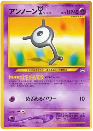 ピカチュウ