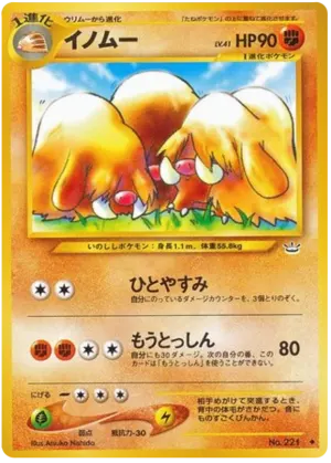 カダブラ