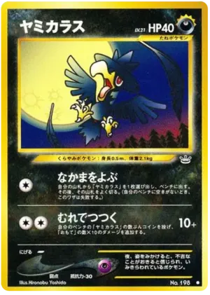 アラカザム
