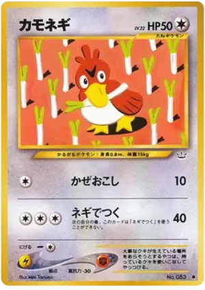 ミスレアヴァス