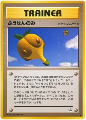 ライドン