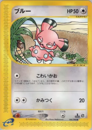 Snubbull