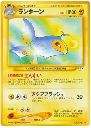 Vaporeon
