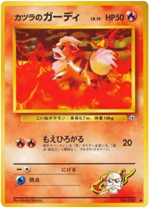 ブレインのうなり声