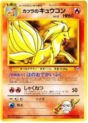 ブレインのニネタール