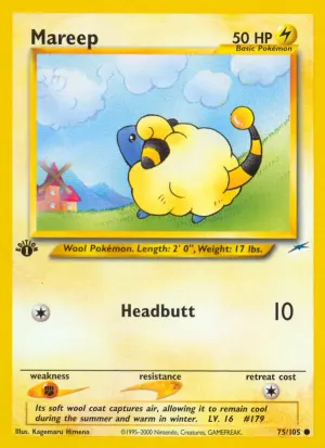 Hitmonlee