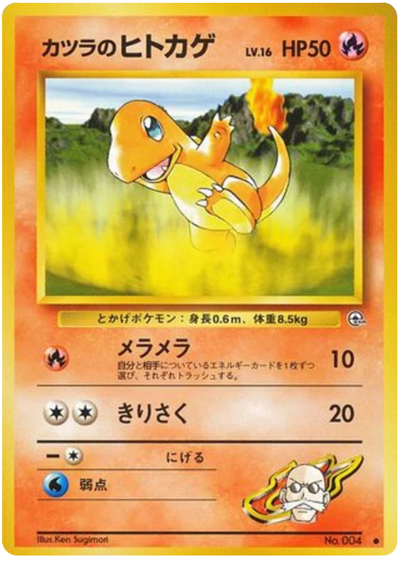 ブレインのチャーチャンダー