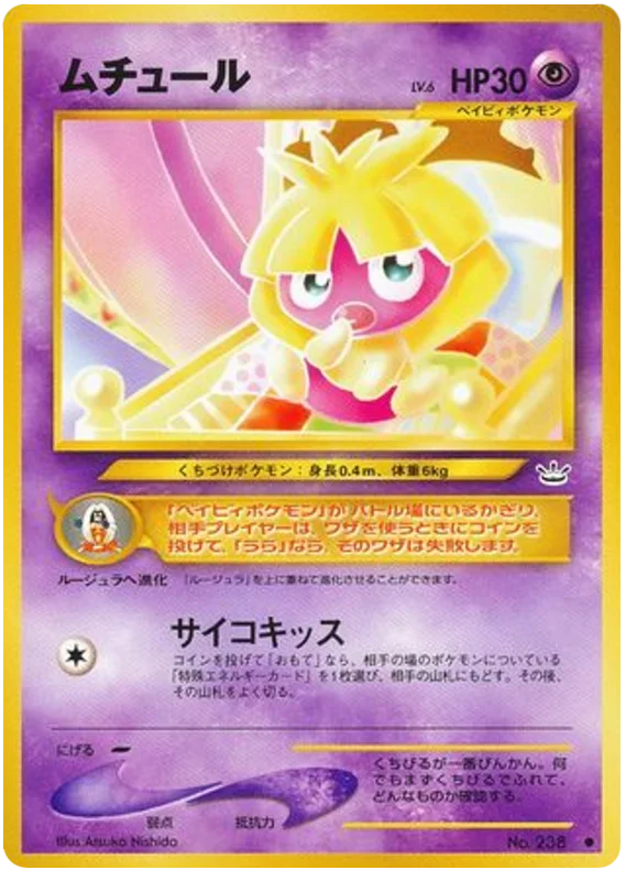 ウォブバフェット