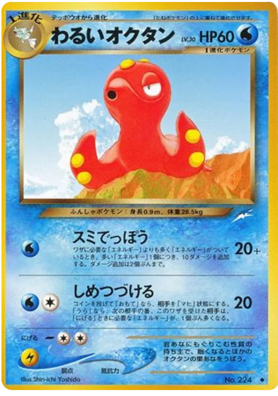 ダークオクタリリー