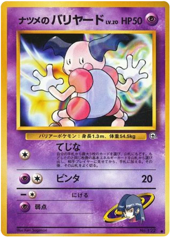 サブリナのマイムさん