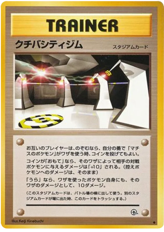 バーミリオンシティジム