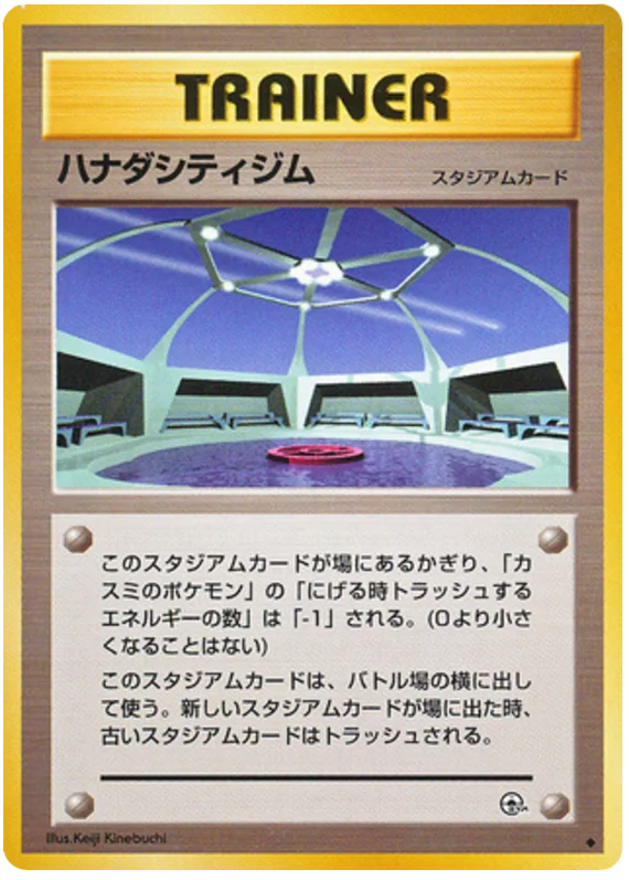 セルリアンシティジム