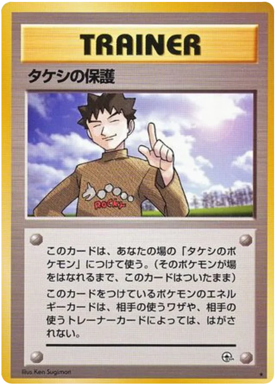 ブロックの保護