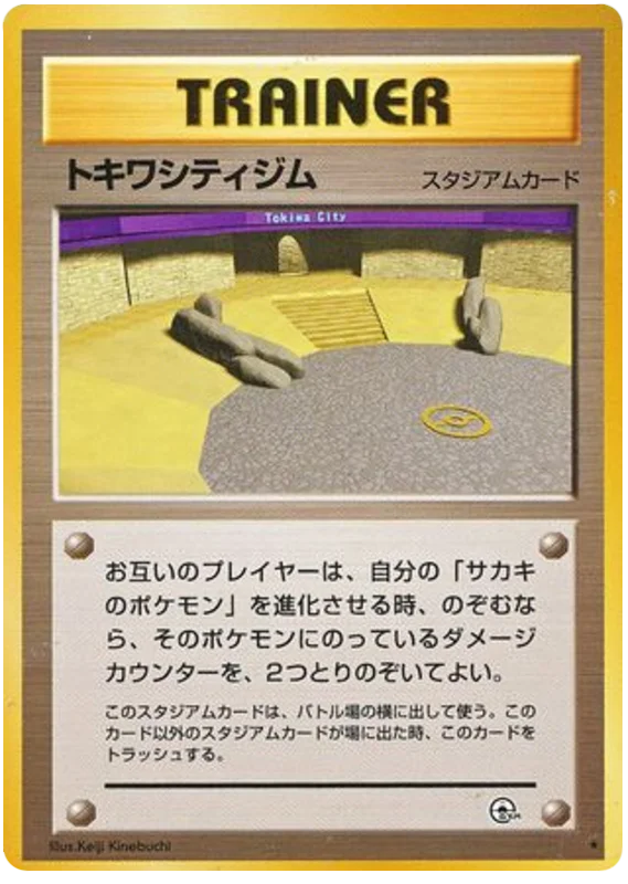 ビリディアンシティジム