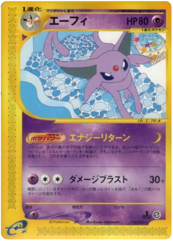 Espeon -045/092