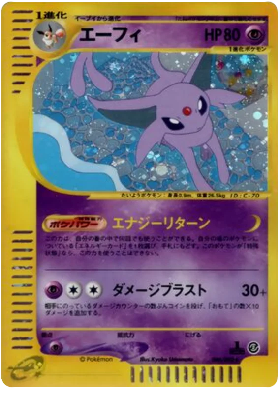 Espeon -046/092