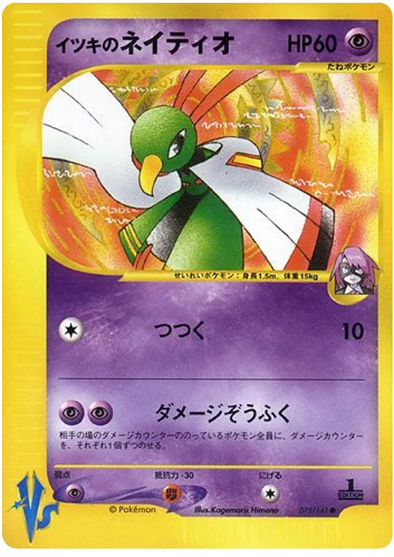 Scizor