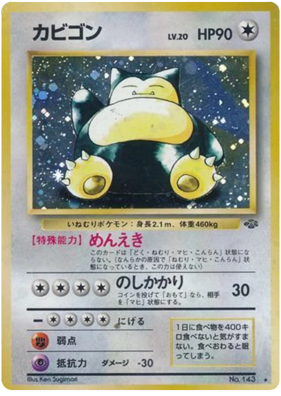 Snorlax