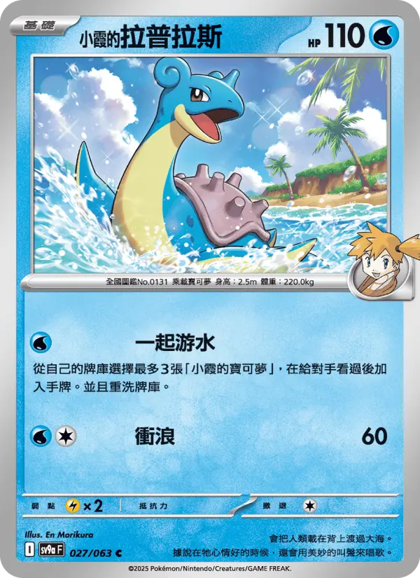 <小霞的>拉普拉斯