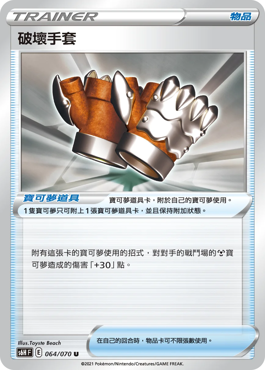 奧琳博士的氣魄