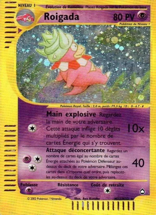 Slowking