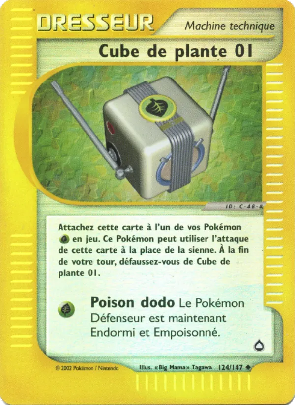 Cube de plante 01