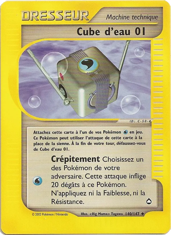 Cube d'eau 01
