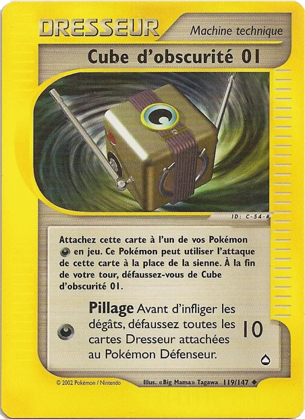 Cube d'obscurité 01