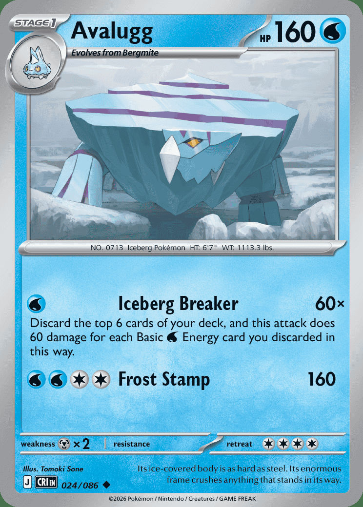 Séracrawl