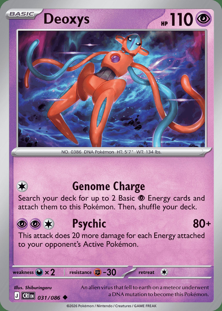 Deoxys