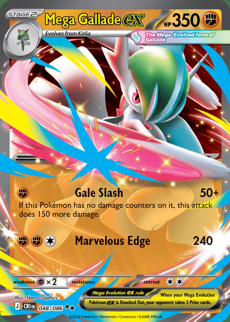 Méga Gallame ex