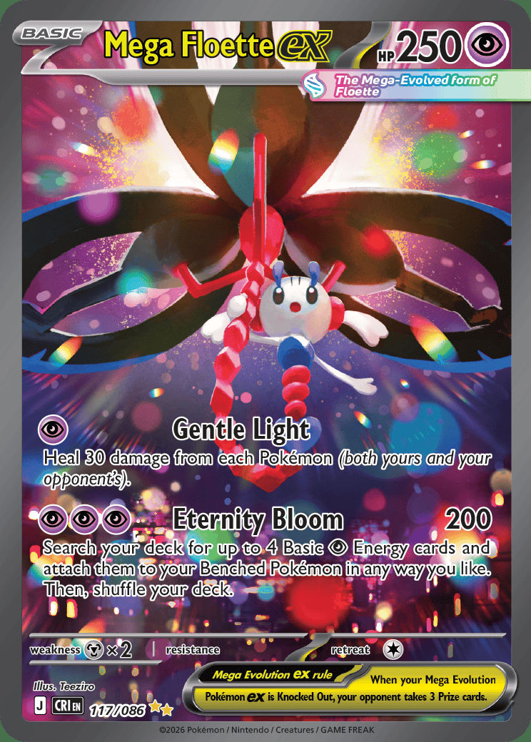 Lysandre