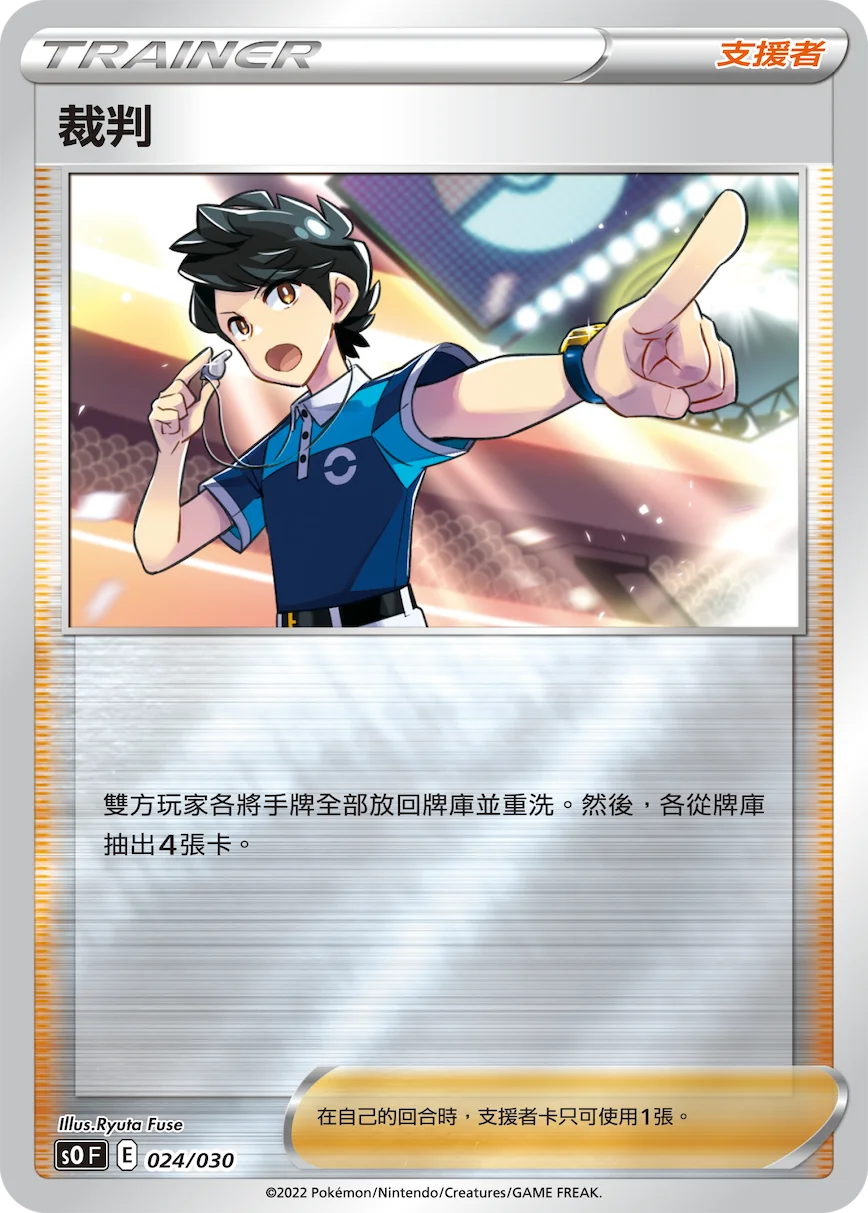 老大的指令（赤日）